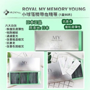 Royal MY 小球藻臍帶血精華