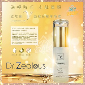 Dr.zealous V-Lift Essence 紅球薑V面提拉精華噴霧 50ML