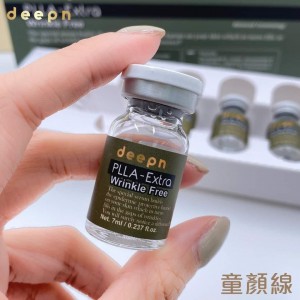 韓國Deepn PLLA- Extra Winkle Free童顏線(7ml x4支）