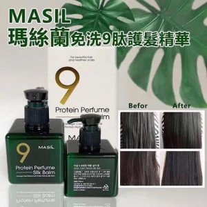 韓國 Masil 9肽免沖洗護髮精華
