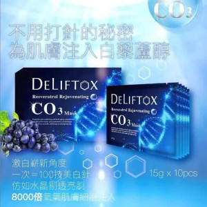 Deliftox 白藜蘆醇激光白CO3重生面膜