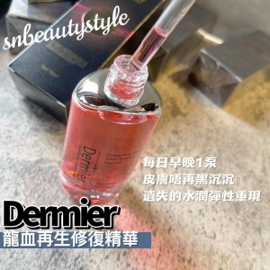 英國Dermier Dragon”s Blood Skin Revival Serum 龍血精華 50ml