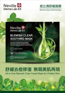 Neville Derma Lab EX Blemish Clear Soothing Mask 痘立清舒緩面膜 