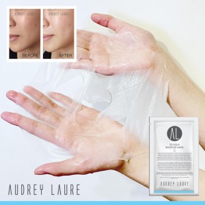 Audrey Laure3D水潤修護面膜