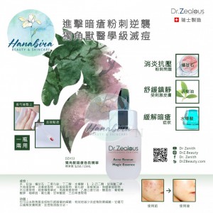 Dr. Zealous Acne Rescue Magic Essence 獨角獸暗瘡救急精華 15ml