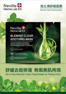 Neville Derma Lab EX Blemish Clear Soothing Mask 痘立清舒緩面膜