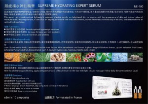 法國 Neville Derma Lab Ex 超能補水神仙精華 10x3ml