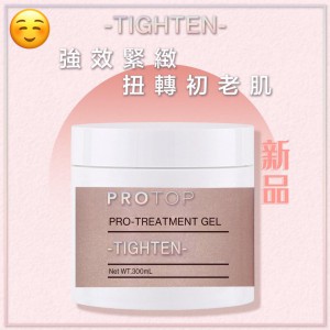 Protop緊緻啫喱