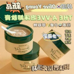 THE A'VVE 綠茶燕麥洁面膏